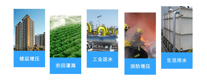 CDLF不锈钢立式多级华体·官方版网站登录入口产品用途