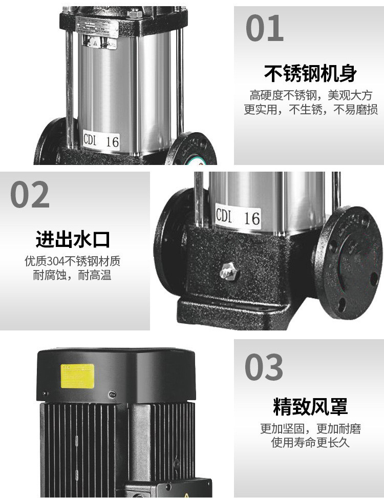 CDLF不锈钢立式多级华体·官方版网站登录入口细节图
